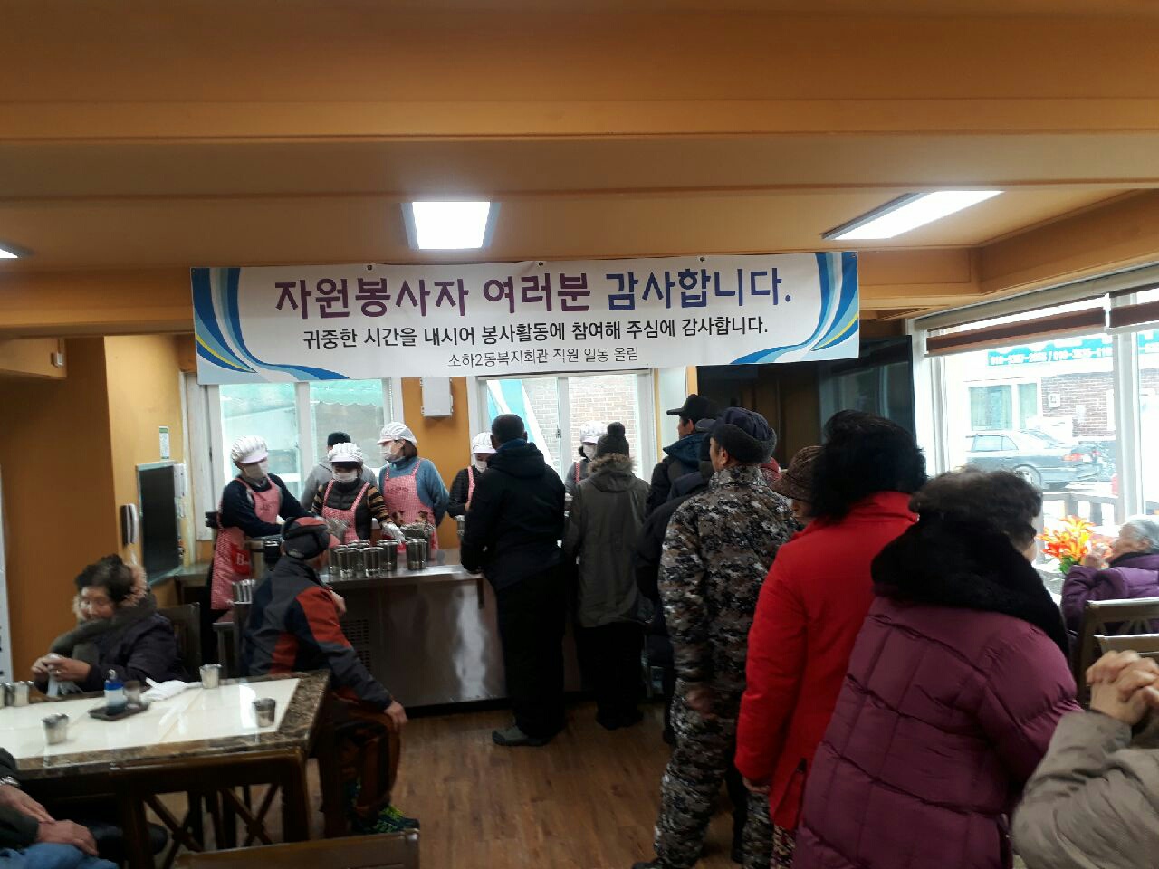 [1지역본부 광명지점]사회공헌활동 시행